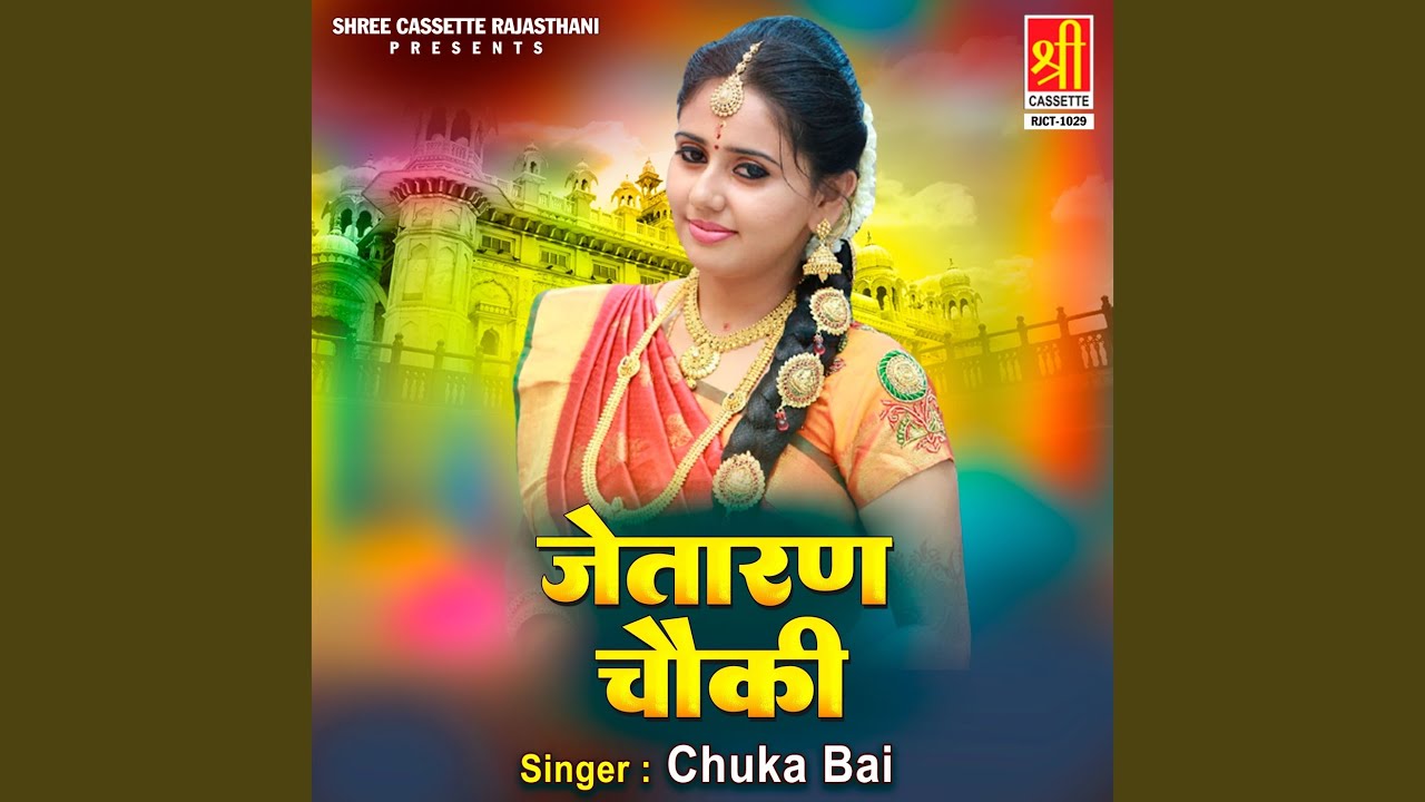 Dhin Nar Guru Mahima Su Jane