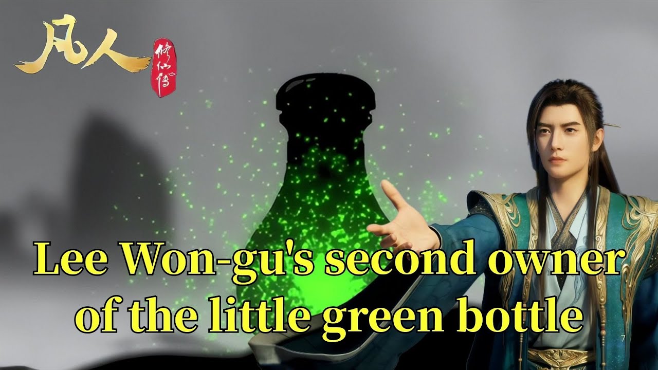 A Mortal's Journey to Immortality: Li Yuanjiu, the Second Owner of the Little Green Bottle