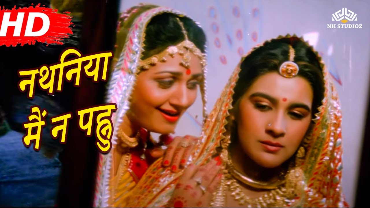 Nathaniya Mai Na Pehnu_Dharam Sankat (1991)_Kumar Sanu, Sapna Mukherjee