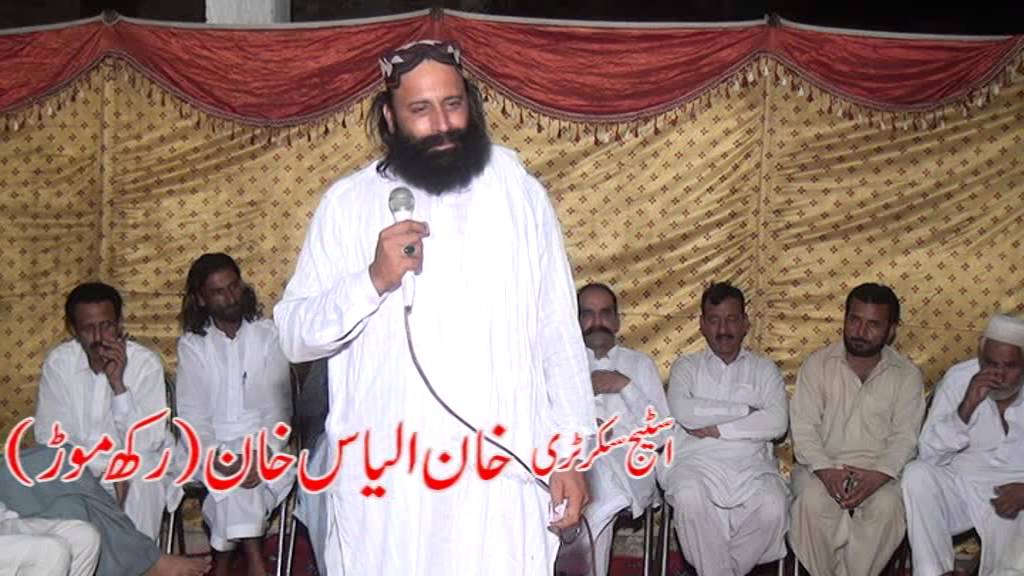 Panjabi. Mushaira .Rakh More( Part 4)(20.7.15)