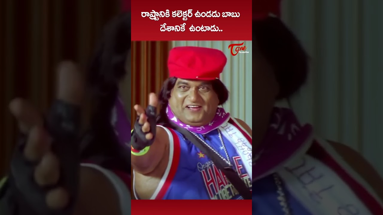 Jayaprakash Reddy & Telangana Shakuntala Funny Scene #BuridiMovie #ComedyScene #shakuntalacomedy