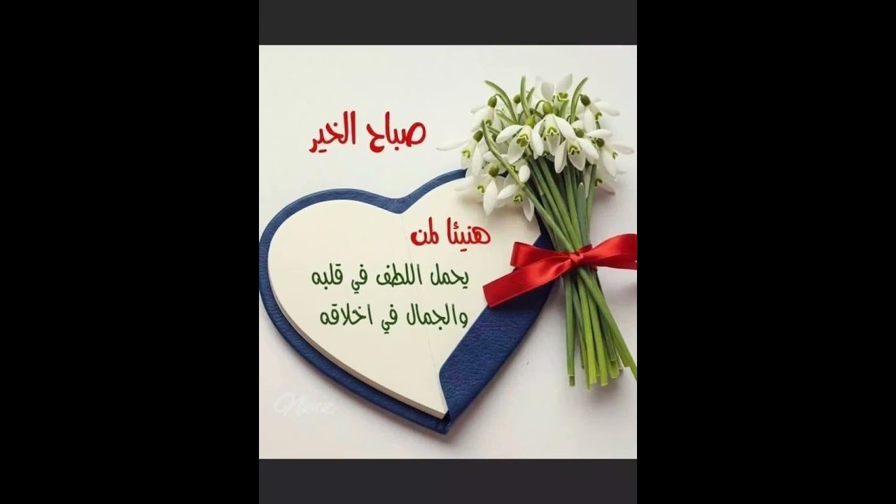 دعاء الصباح على صور جميلة# اكسب#دعاء#صور