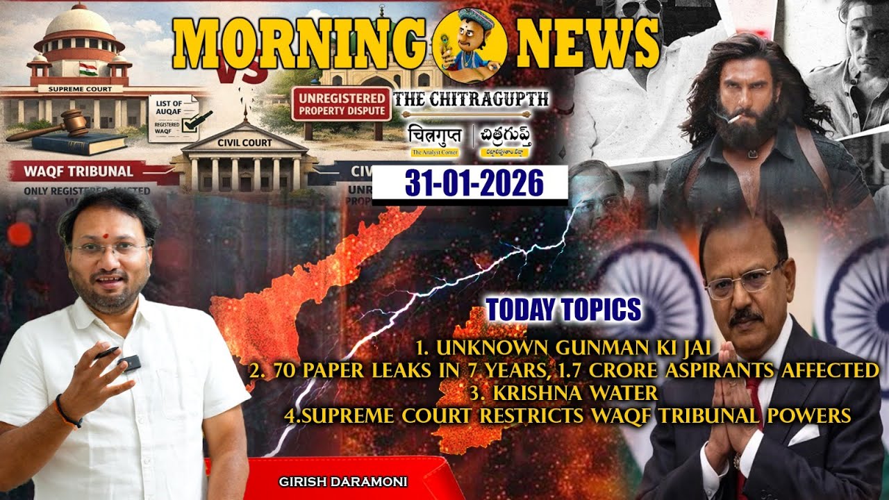 🔴Live: The Chitragupth Morning News || 31 JANUARY 2026 || GIRISH DARAMONI |