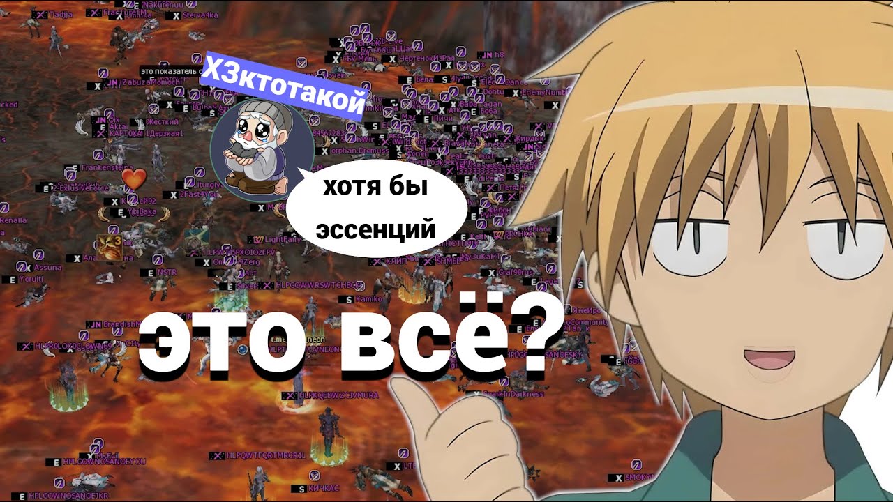 #2 Топ масс пвп за неделю  \ Scryde x2 #scrydecontest2025
