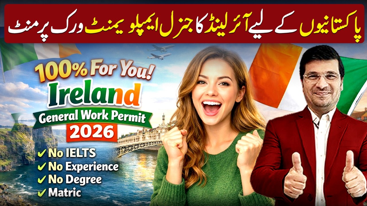 100% For You! Ireland General Work Permit 2026 By Easy Visa With Kaiser Khan