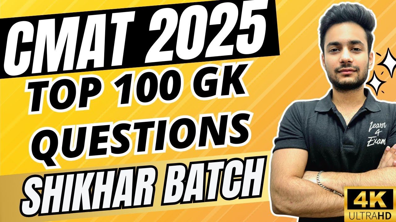 100 GK CMAT Exam Questions You Need to Know NOW