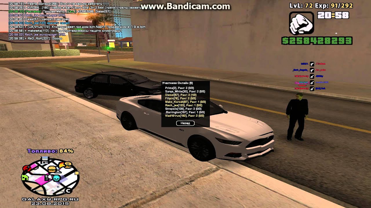 gta sa 2015 08 23 20 58 56 800