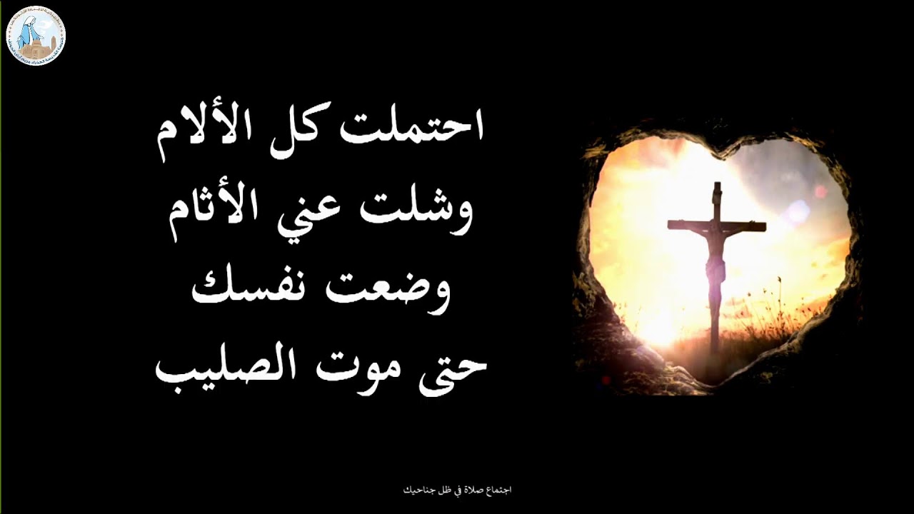 اجتماع الصلاه الاسبوعى للشعب 