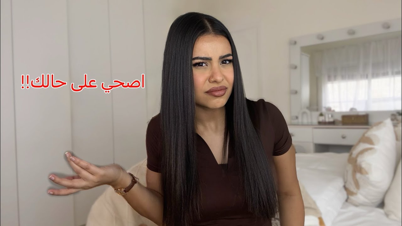 مزاجك هو سبب فشلك | Your Mood Is Killing Your Success