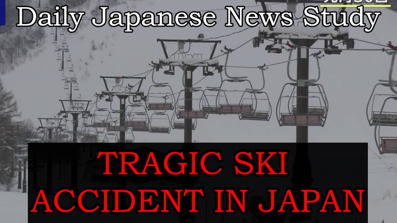 Accident Causes Death At Ski Resort (NHK Easy News) (Japanese News for Study)(2026-02-02)