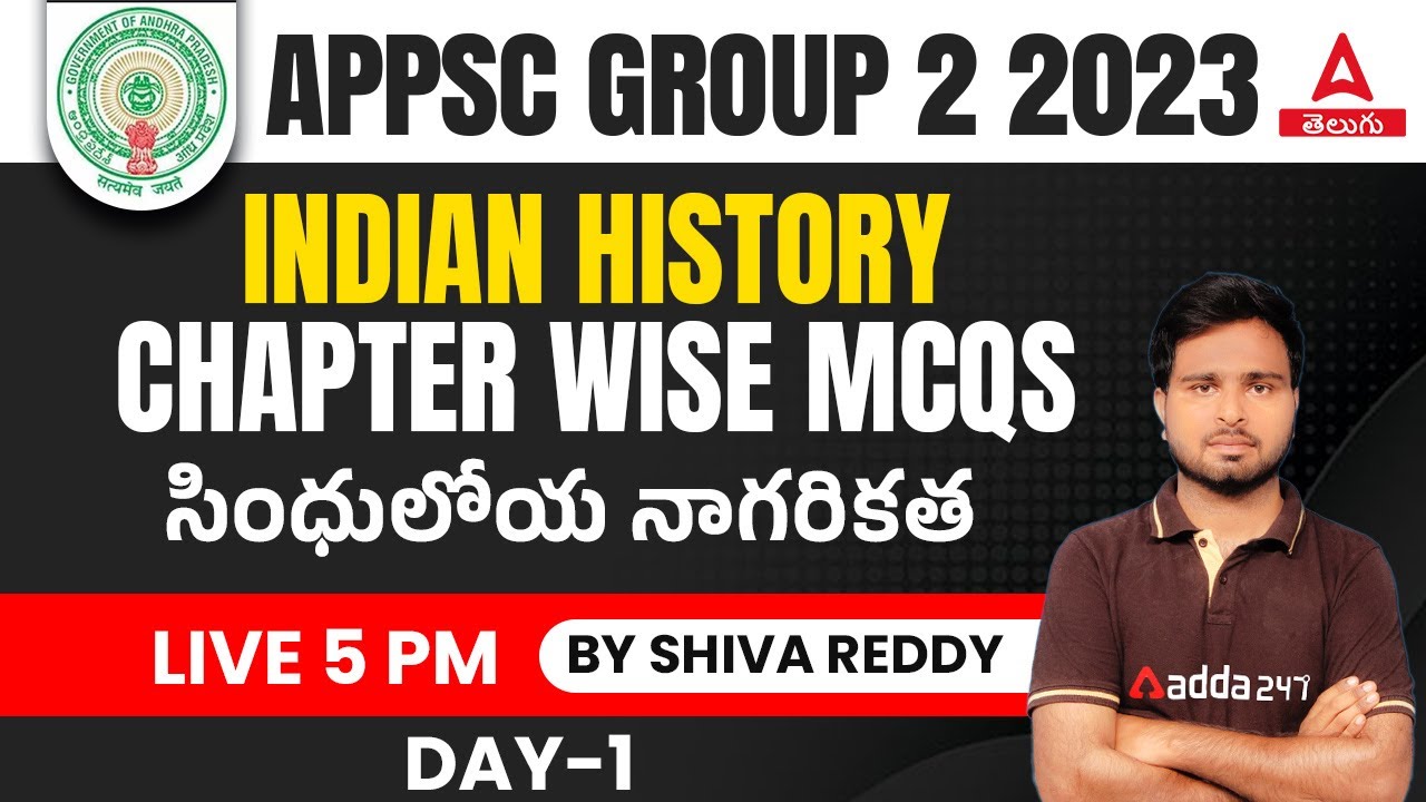 IMPORTANT MCQS FROM INDUS VALLEY CIVILIZATION FOR APPSC, TSPSC GROUP 1,2,3 | ADDA247 Telugu | Day 1
