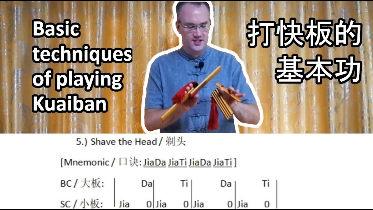 Kuaiban: Basic Playing Techniques (by Rene Bernard)