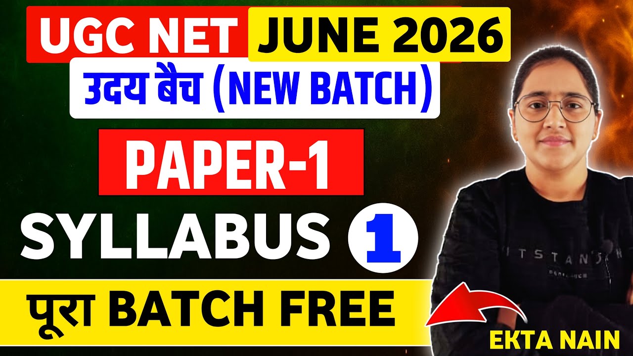 UGC NET JUNE 2026 C-1 UGC NET JUNE 2026 Free BATCH by Ekta Nain I UGC NET Paper-1 Preparation#ugcnet