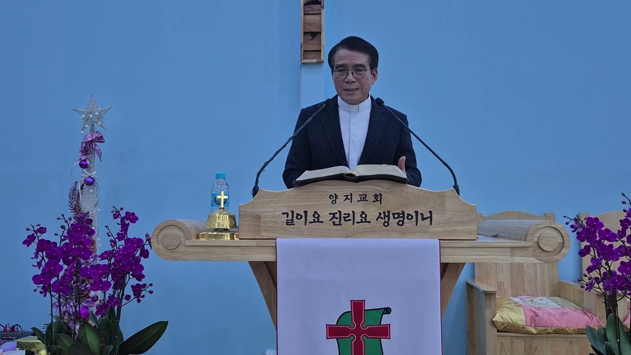 베들레헴에서 애굽으로(마태복음2장13~23절)