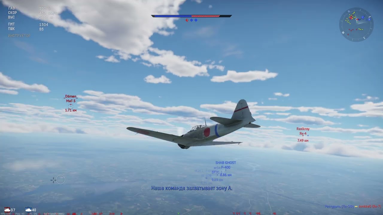 A6M2 mod.11. Возвращение блудного попугая.