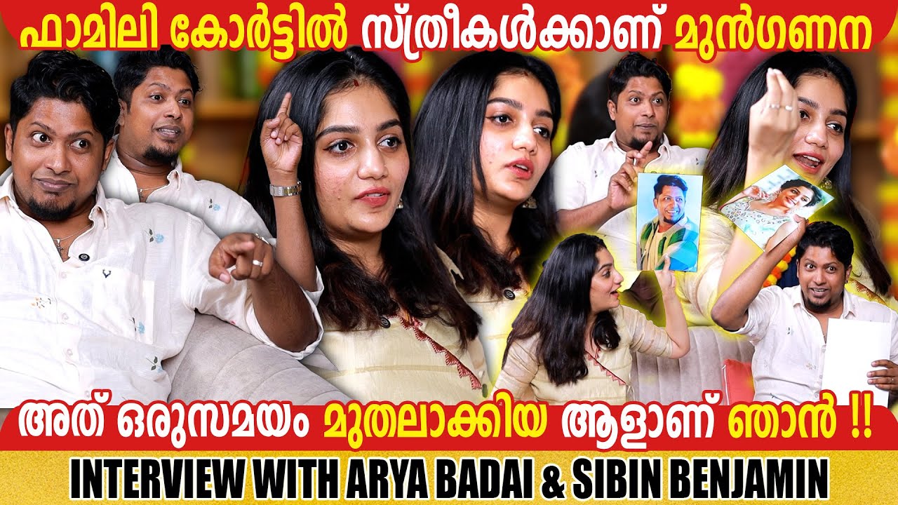 ARYA BADAI & SIBIN BENJAMIN | EXCLUSIVE INTERVIEW  | PART 4 | GINGER MEDIA