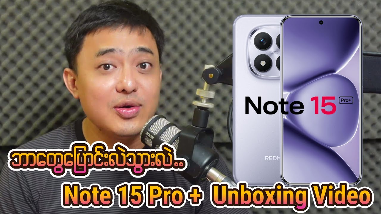 Redmi Note 15 Pro Plus Unboxing Video