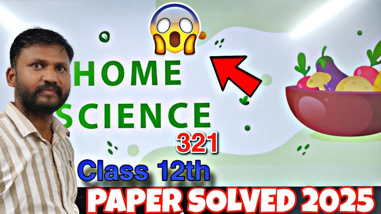 NIOS Class 12 Home Science (321)2025 Solved Paper #nios 