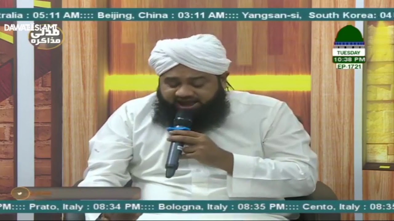Arsh-e-Haq Hai Masnad-e-Rifat Rasool Allahﷺ || Mehmood Attari ||