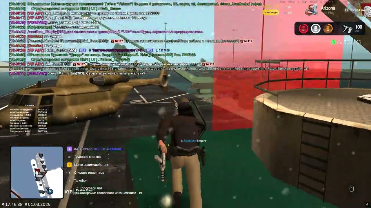 Grand Theft Auto  San Andreas 2026 03 01   18 39 14 01