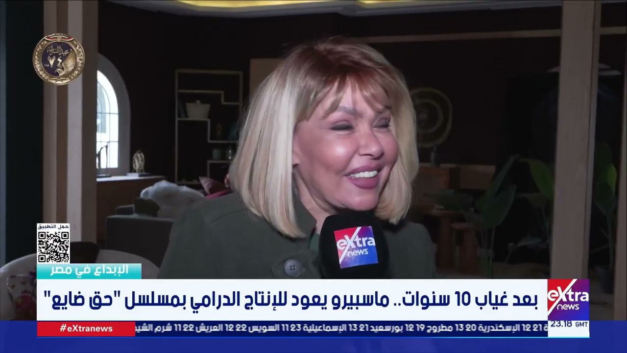الفنانة لوسي: تركت عملين مهمين من أجل المشاركة في عودة قطاع الإنتاج في ماسبيرو