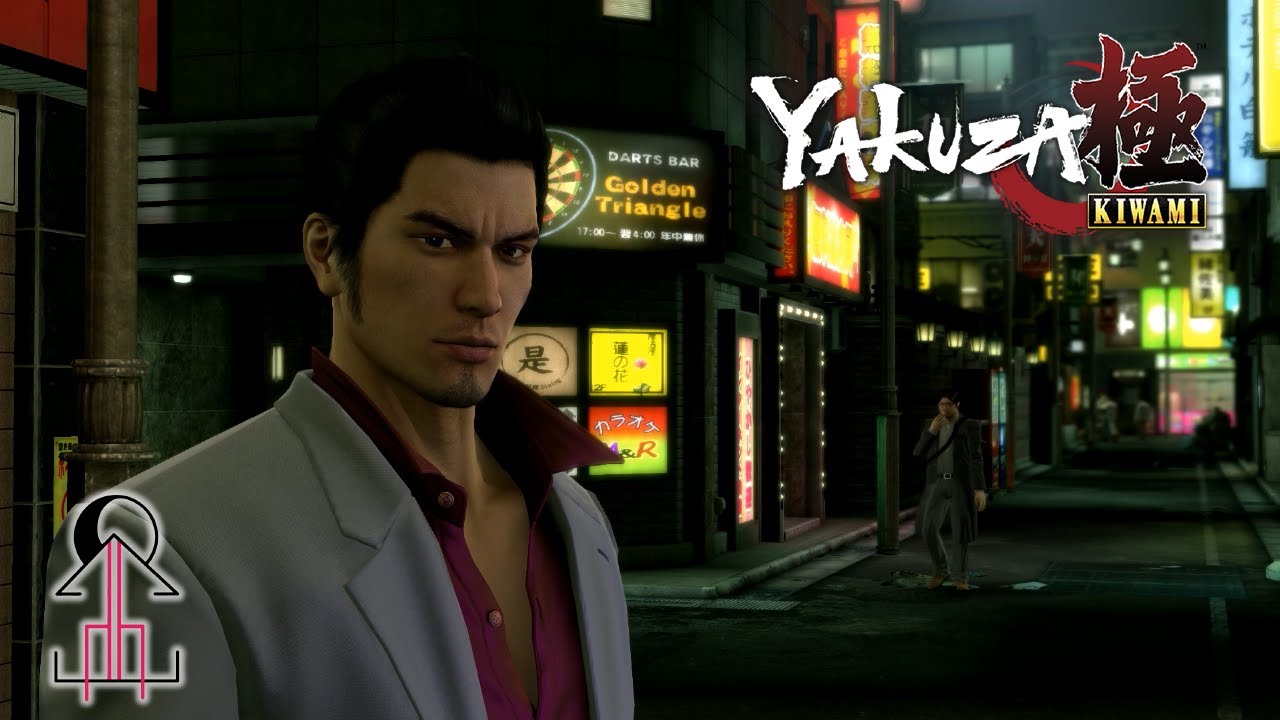 Wild in these Streets - Yakuza Kiwami