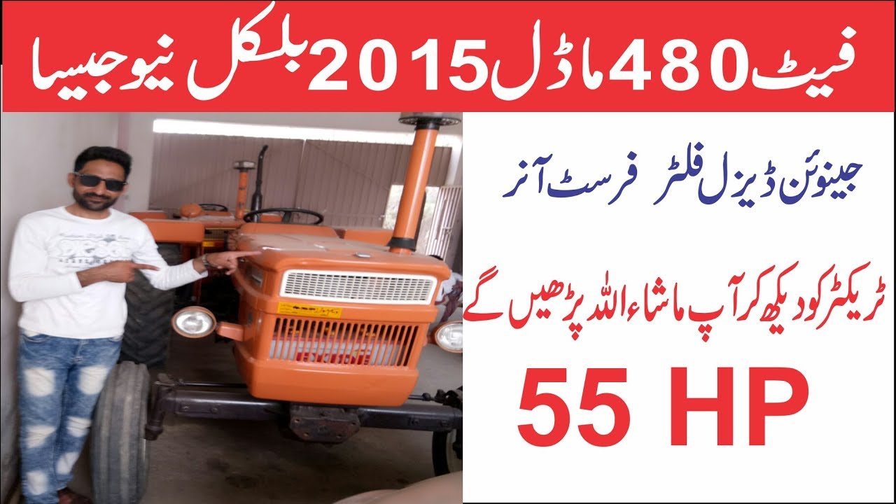 2015 model  tractor fiat 480  55 HP for sale