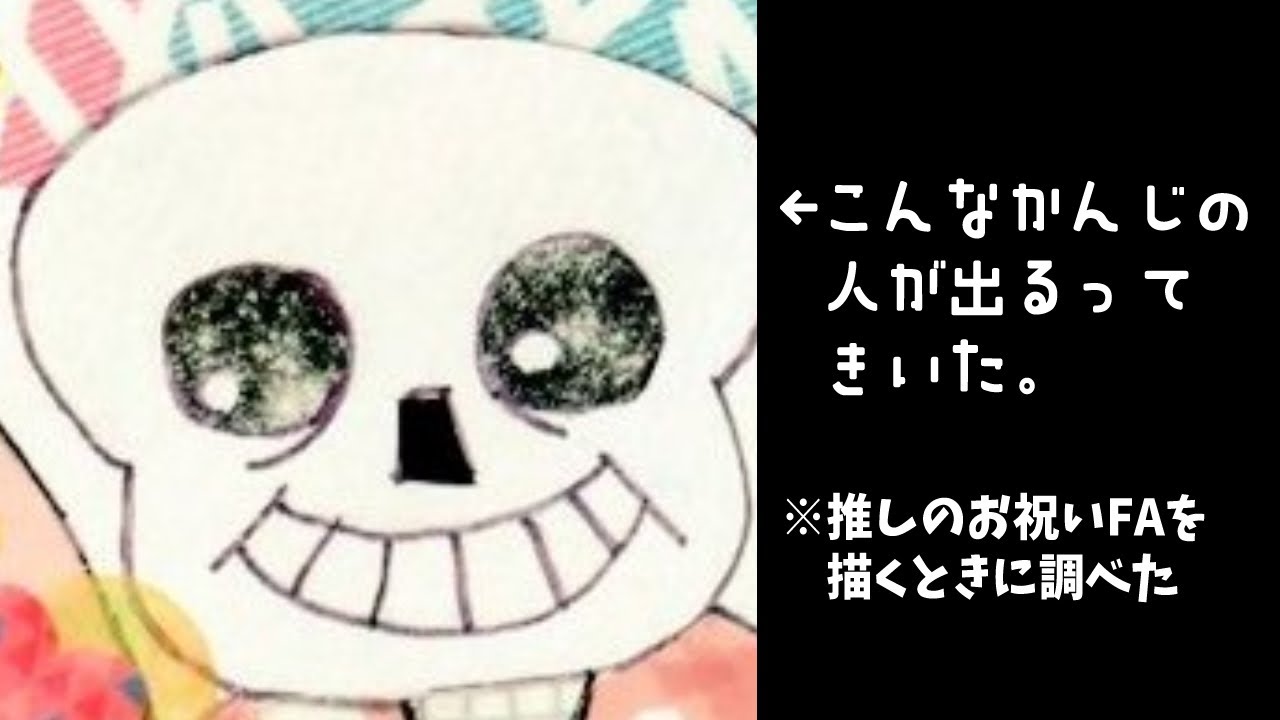 【配信】完全初見アンダーテール（2周目）#7【UNDERTALE】
