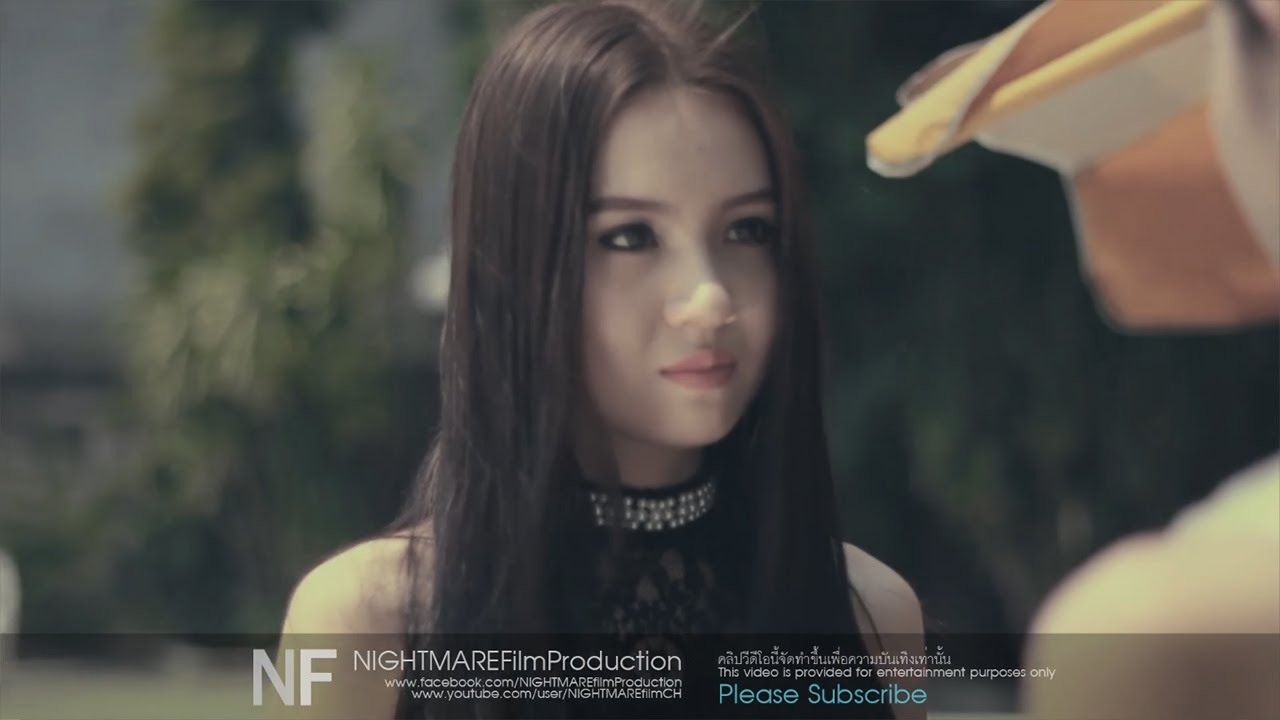 MV(Cover) ฉันก็รักของฉัน - นิวจิ๋ว (OST.สามีตีตรา) by NIGHTMAREFilm