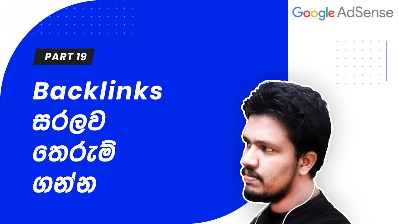 Backlink Building - Sinhala Guide (2020)