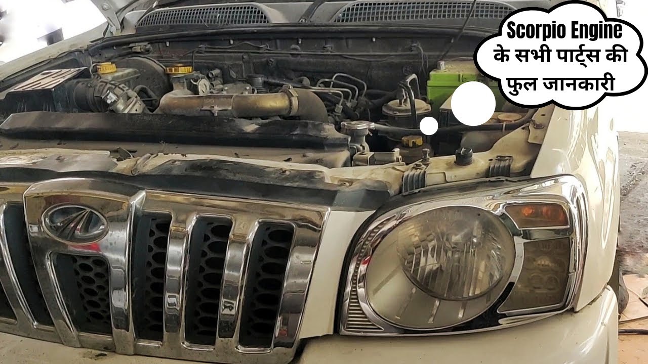 Mahindra Scorpio engine parts name | car engine parts and functions