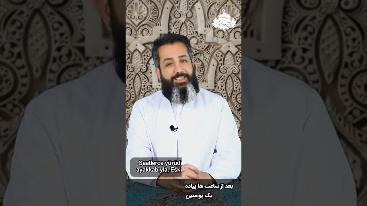 زندگینامه حضرت شاه نقشبند رحمة الله علیه-قسمت اول