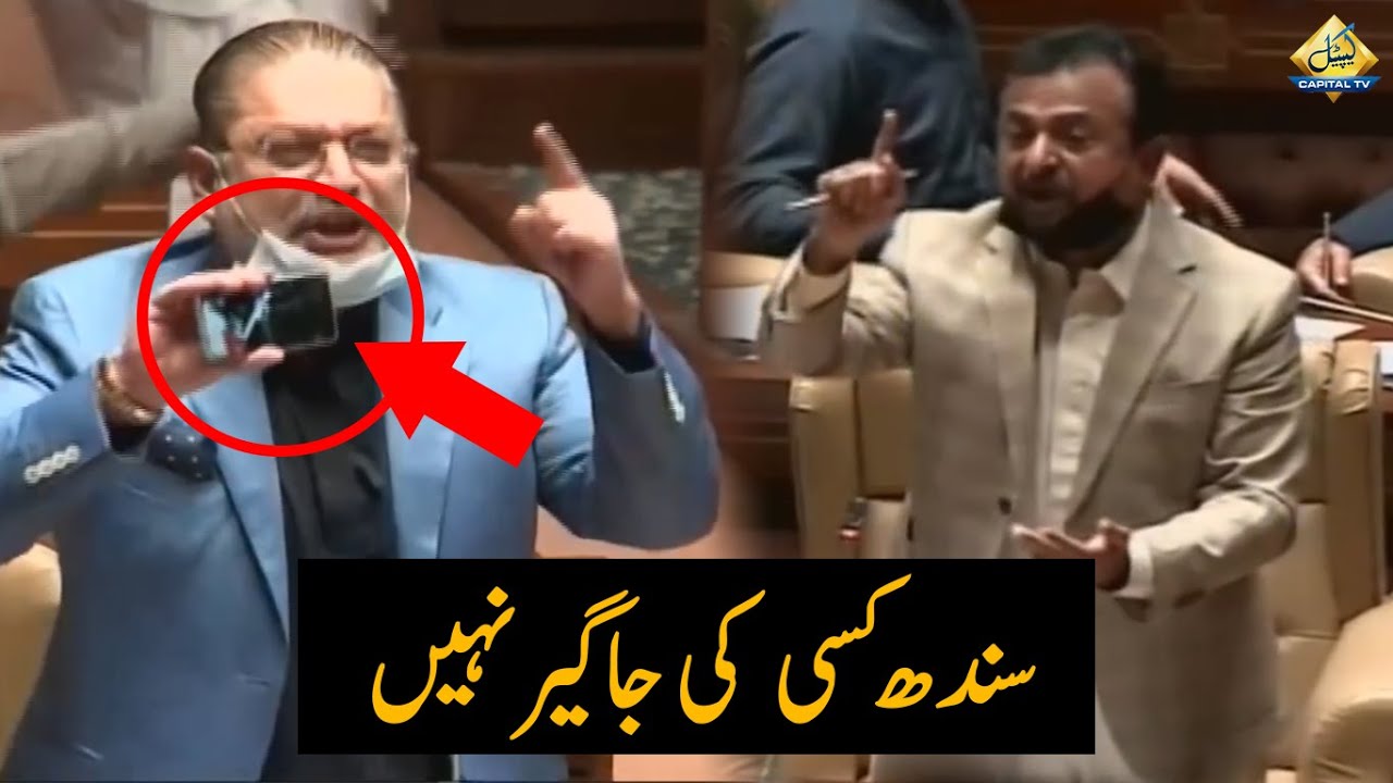 Aja Batata Hoon Kitne MOOD main Hoon | SHARJEEL MEMON VS HALEEM ADIL SHEIKH IN SINDH ASSEMBLY
