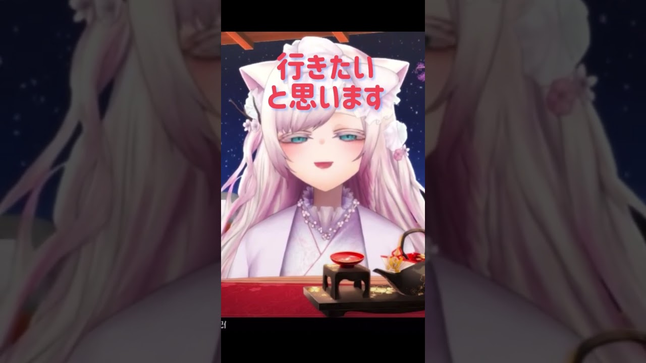 知っておいて欲しいあらみのことクイズ　#vtuber #華みカット #切り抜き #個人勢vtuber #華白あらみ