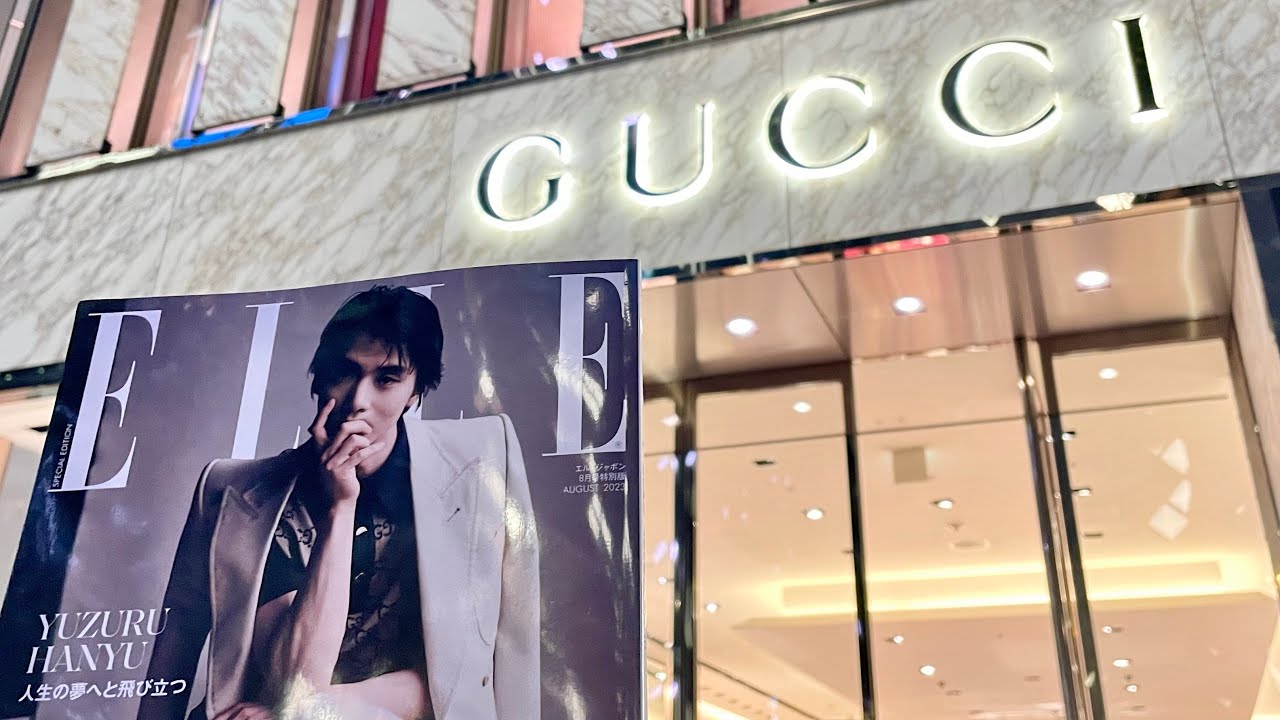 【ELLE】GUCCI GINZA 写真展 | 羽生結弦
