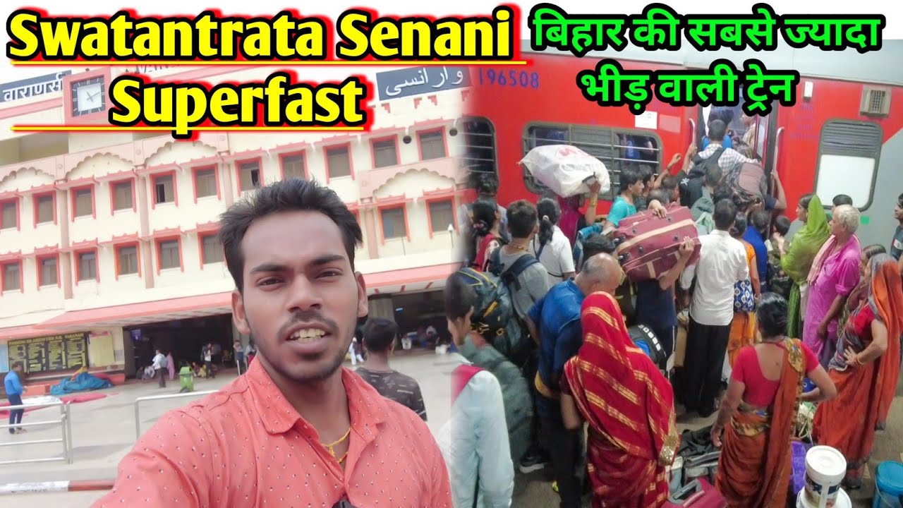 12562 Swatantrata Senani Superfast | Legendary Train of North Bihar| New Delhi to Darbhanga #viral