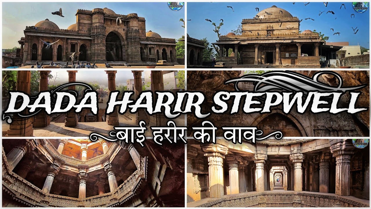 History of Baba Harir Stepwell - Ahmedabad, Gujarat