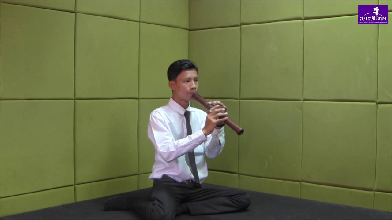 การเป่าปี่ในขั้นพื้นฐาน