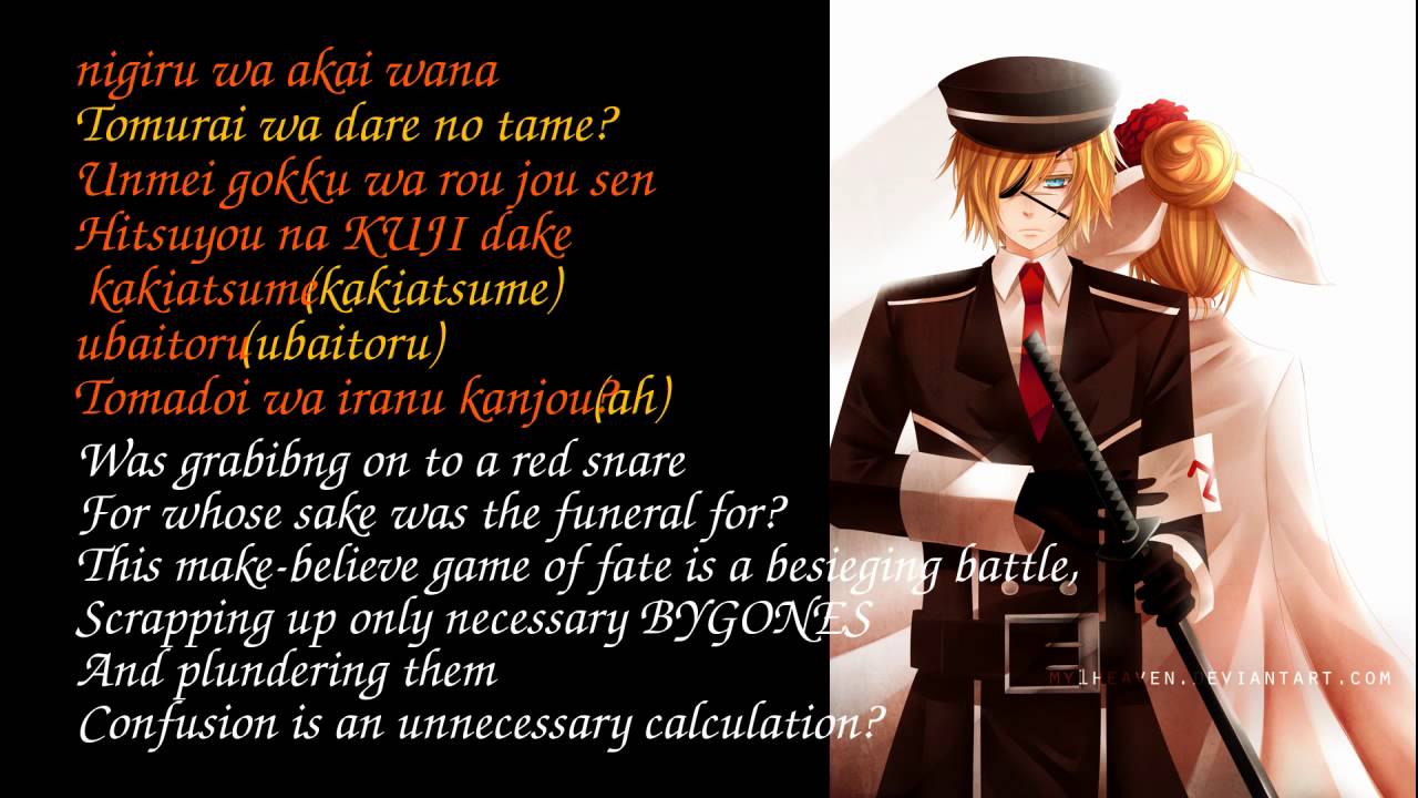 [Eng Sub] Unmei Gokku by HitoshizukuP and Yama
