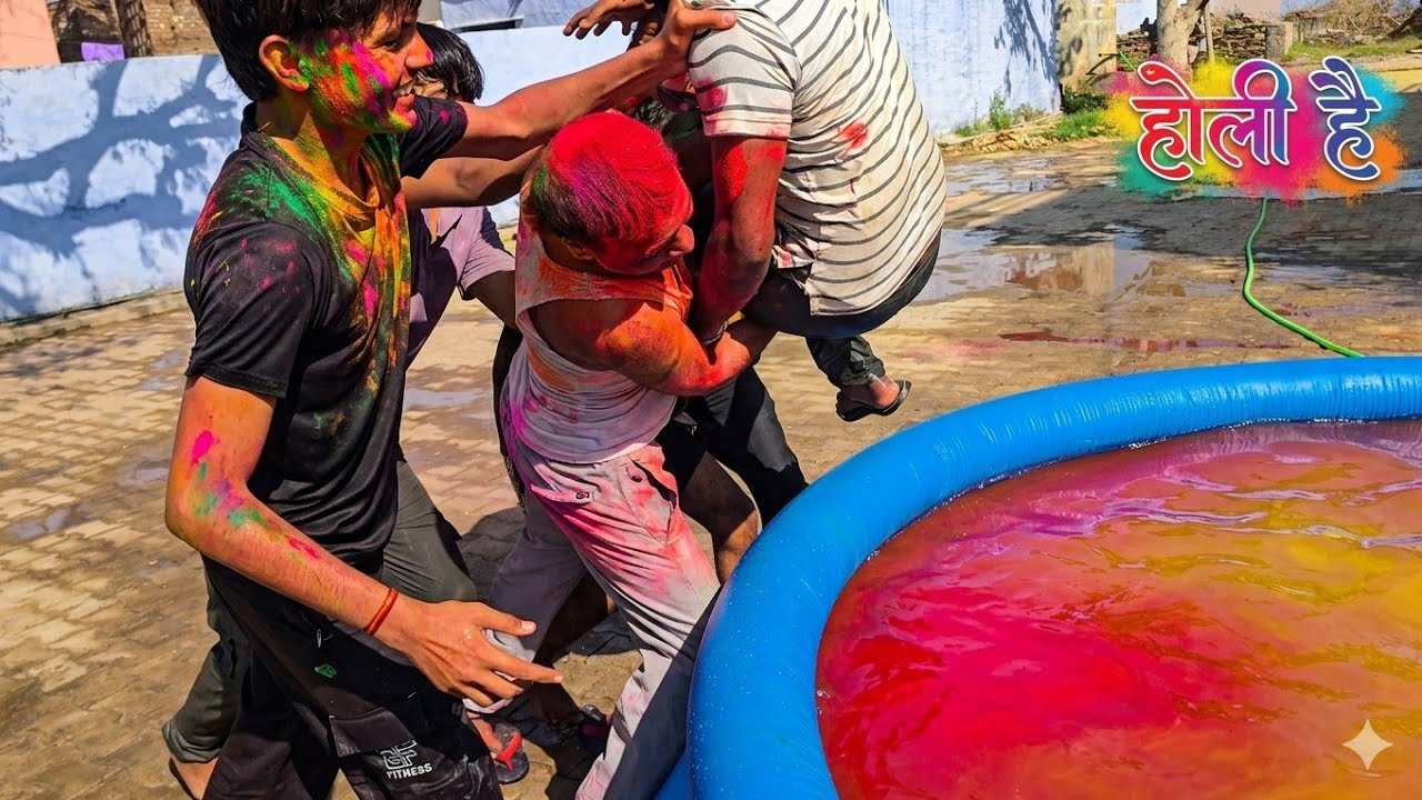 Hoil ke din sabhi ko swimming pool me dal ke acha dhaoya II #holivlog #holi #vlog