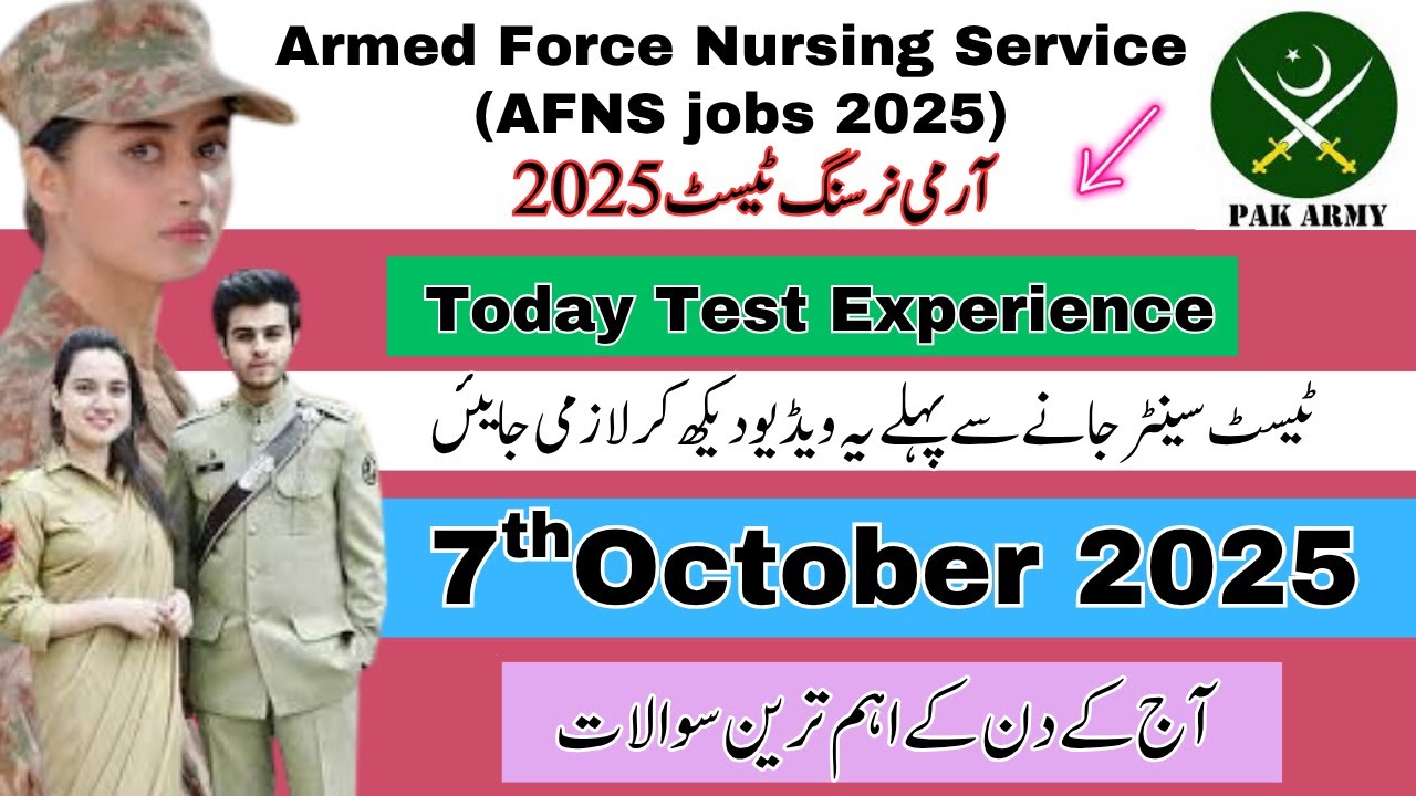 AFNS Today Test Questions | AFNS Initial Test Preparation| AFNS Most Repeated MCQS |AFNS Experiences