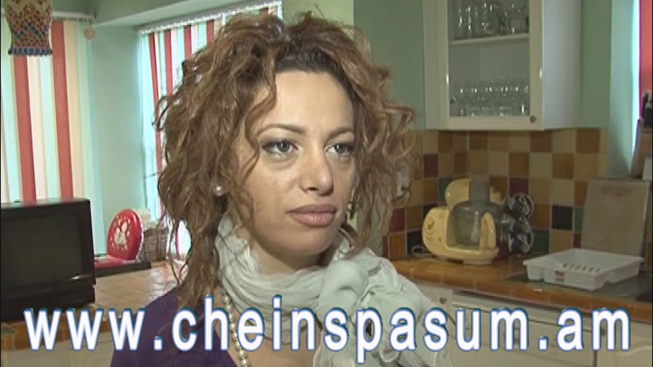 Retro Qaghcats Chein spasum, Luiza Nersisyan, Луиза Нерсисян, Լուիզա Ներսիսյան