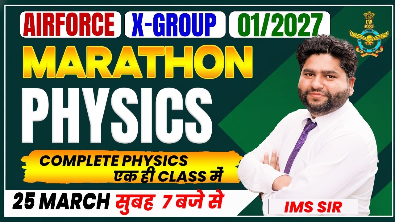 Airforce 1/2027: Physics Maha Marathon | Complete Physics in One Class | IMS Sir #indianairforce
