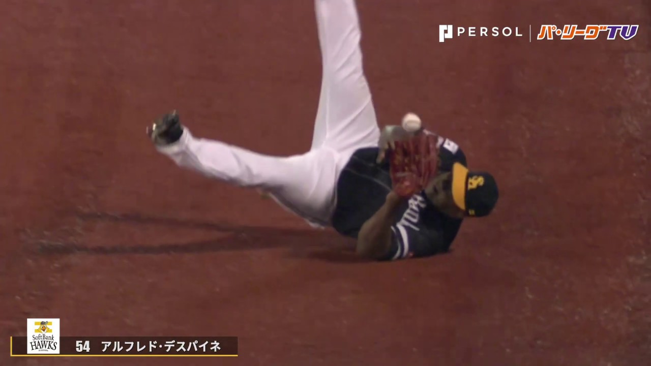 工藤監督の表情も注目して、デスパイネが気持ちでキャッチ!!