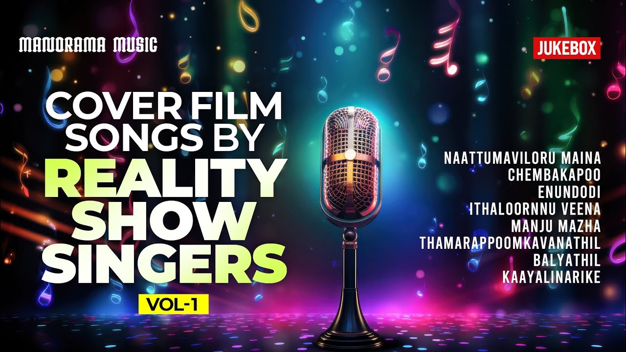 Cover Film Songs by Reality Show Singers Vol 1 | Jukebox | Unplugged Malayalam Film Songs