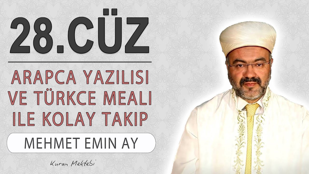 Kuran 28.cüz meali dinle ve oku Mehmet Emin Ay (28.cüz mukabele ve 28.cüz hatim Mehmet Emin Ay)