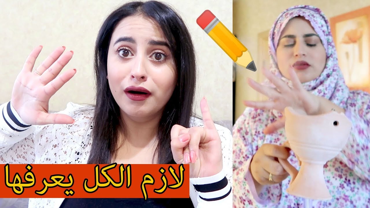 6 أشياء يجب عليك معرفتها قبل المدرسة/ نصائح مع ماما