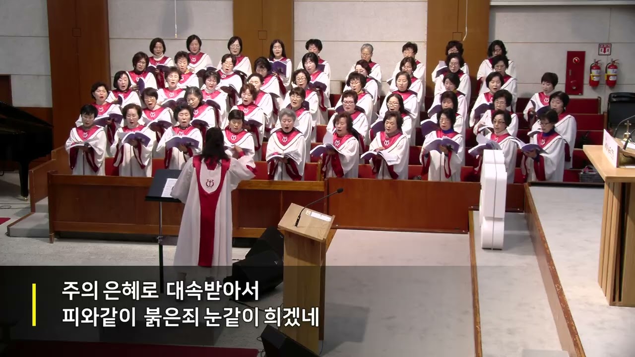 2026.03.11 샤론찬양대 - 이 세상 험하고