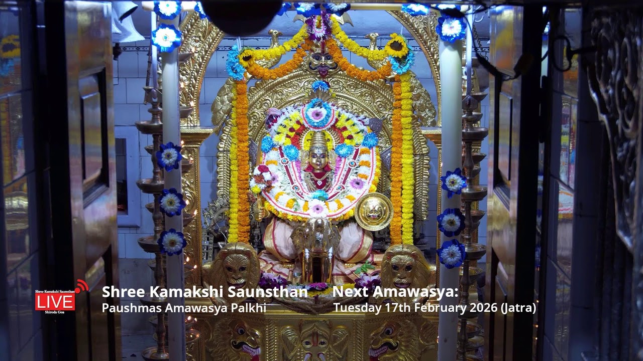 Paushmas Amawasya Palkhi