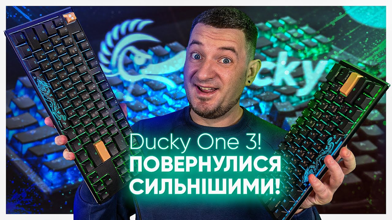 Ducky ЗНОВУ в Україні! Огляд Ducky One 3 TKL та Ducky One 3 Mini!